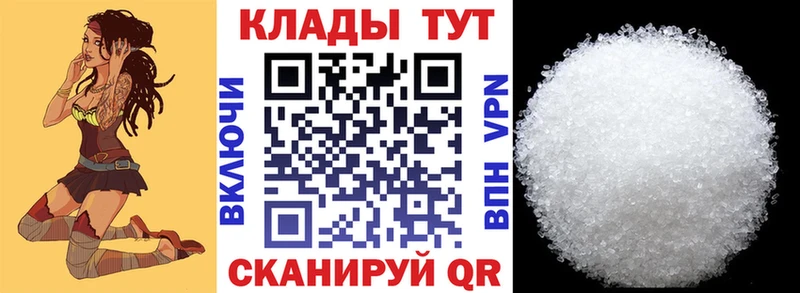 Как найти закладки Коломна ГАШ APVP Меф Канабис Псилоцибиновые грибы КОКАИН