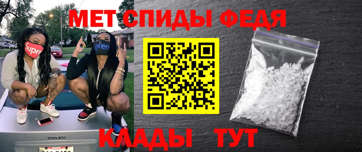 Amphetamine Premium  Amphetamine  Коломна  Вход с VPN 