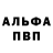 Alpha-PVP Соль Lied71