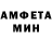 АМФЕТАМИН 97% Yekta Uslanmaz