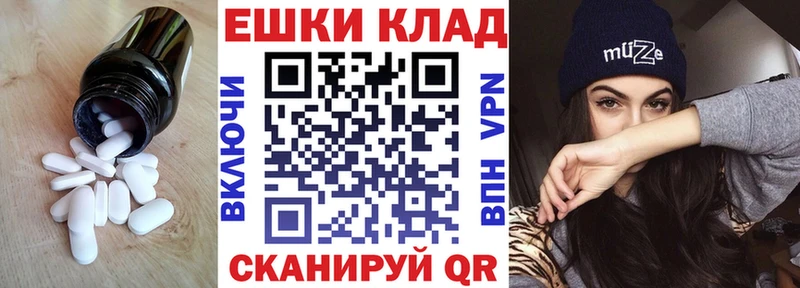ЭКСТАЗИ 280 MDMA  Коломна 