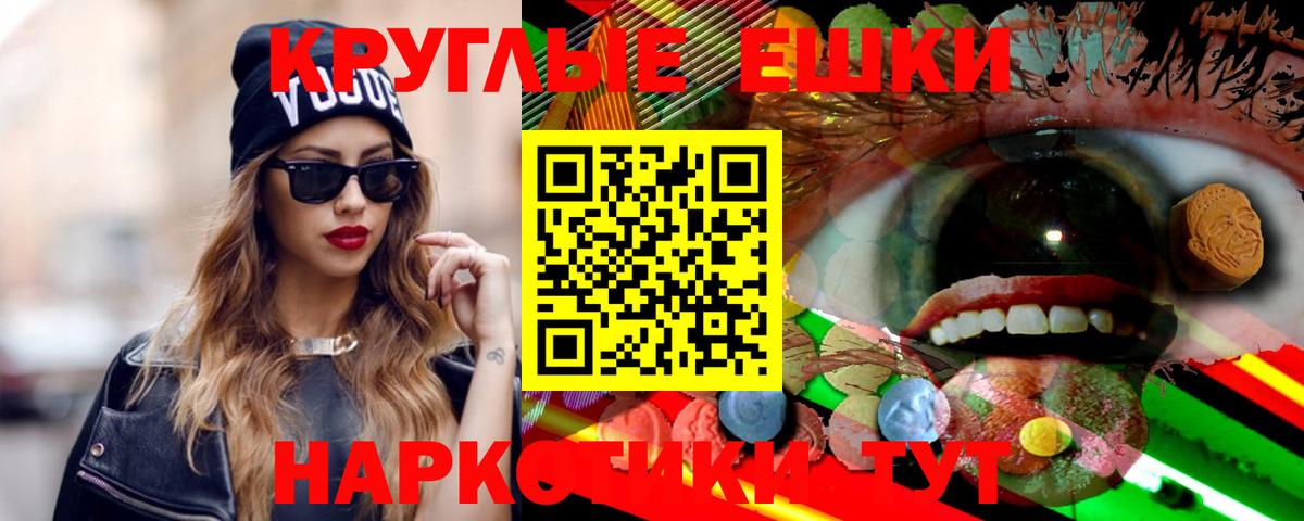 Ecstasy  MEGA сайт  Коломна  Экстази XTC  Вход с VPN 
