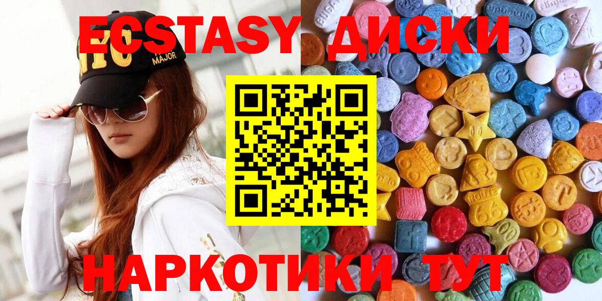 ЭКСТАЗИ louis Vuitton Коломна