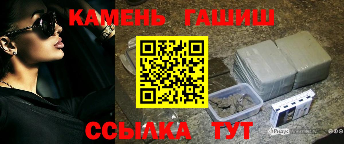Коломна  ГАШ Premium  Гашиш AMNESIA HAZE  Вход с VPN 