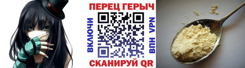 ГЕРОИН хмурый Коломна