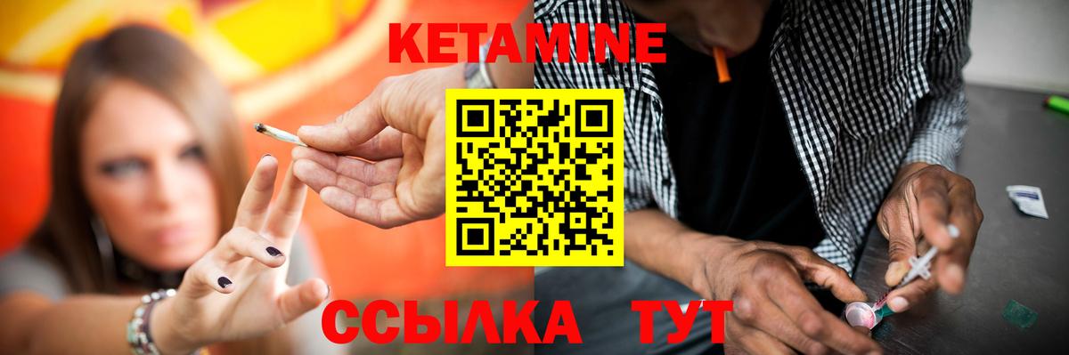 это телеграм  КЕТАМИН VHQ  mega как войти  Вход с VPN  Коломна  КЕТАМИН ketamine 