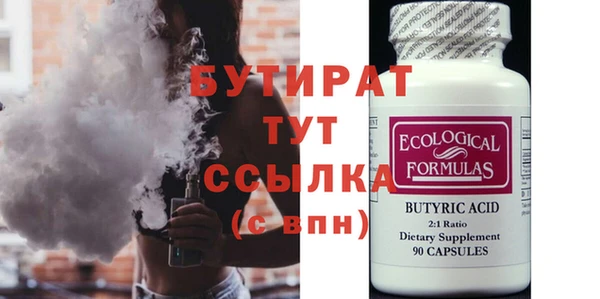 амфетамин Нягань