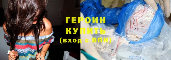 амфетамин Няндома