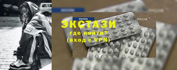 первитин Аркадак