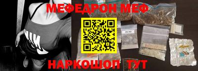 прущий лед Бийск