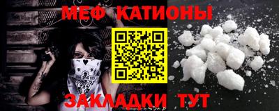 меф VHQ Берёзовский