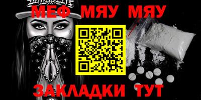 меф VHQ Берёзовский