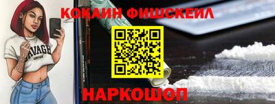 прущий лед Бийск