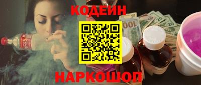 прущий лед Бийск