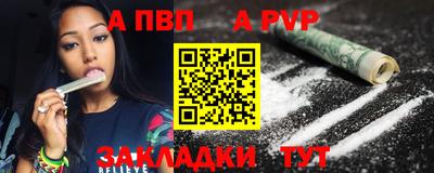соль курить ск Беслан