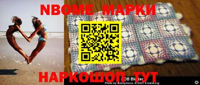 соль курить ск Беслан