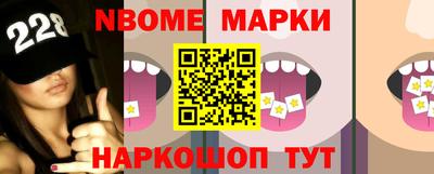 соль курить ск Беслан