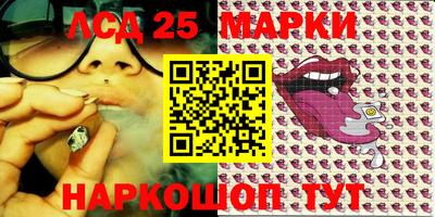 прущий лед Бийск