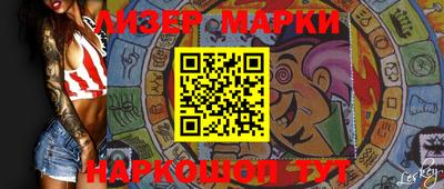 прущий лед Бийск