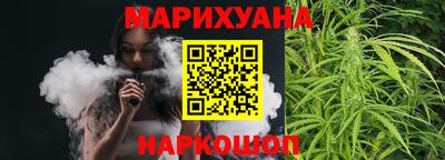 прущий лед Бийск