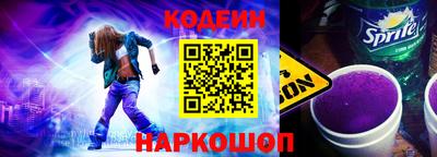 соль курить ск Беслан