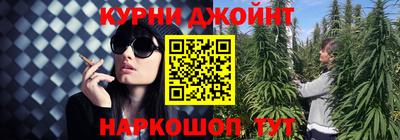 прущий лед Бийск