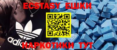 прущий лед Бийск