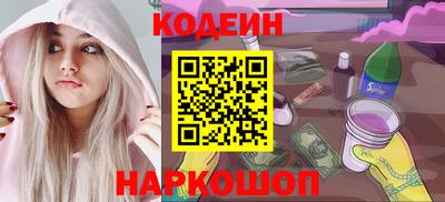 соль курить ск Беслан