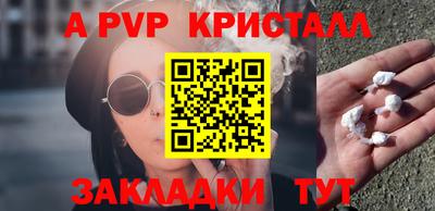 соль курить ск Беслан