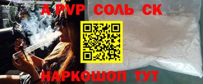 прущий лед Бийск
