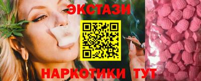 соль курить ск Беслан
