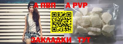 соль курить ск Беслан