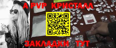 соль курить ск Беслан