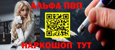 меф VHQ Берёзовский