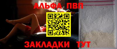 прущий лед Бийск