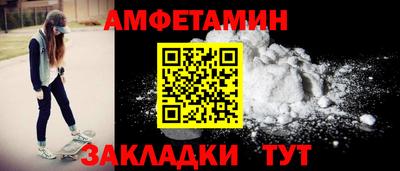 прущий лед Бийск