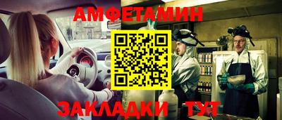 меф VHQ Берёзовский