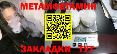 меф VHQ Берёзовский
