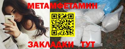 меф VHQ Берёзовский