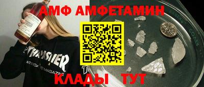прущий лед Бийск