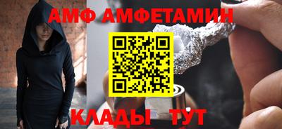 соль курить ск Беслан