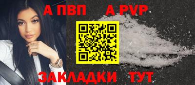 соль курить ск Беслан