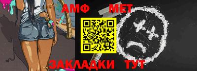 соль курить ск Беслан