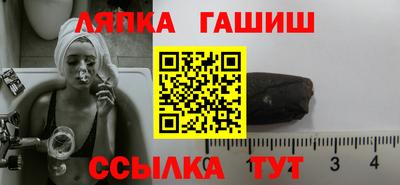 прущий лед Бийск
