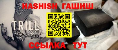 прущий лед Бийск