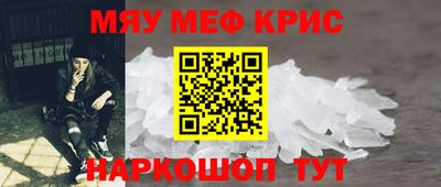 ешки Лесосибирск