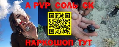 меф VHQ Берёзовский