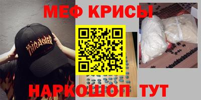 соль курить ск Беслан