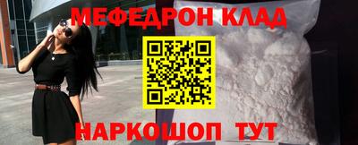 меф VHQ Берёзовский