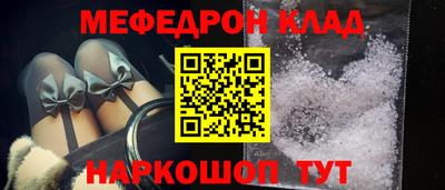 меф VHQ Берёзовский